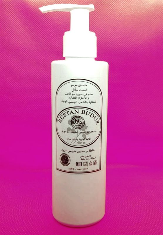 Persian cream-balm for hair with musk and oriental resins SITT INDSHI "Precious Pearl", 200 ml